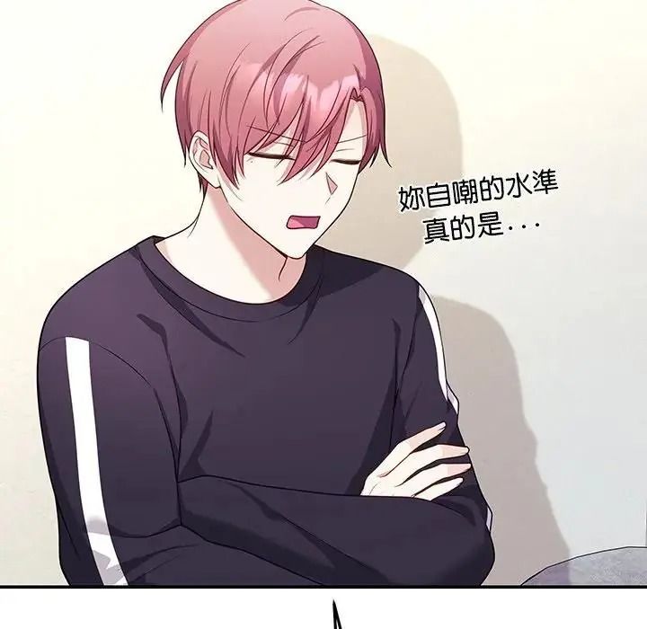 立志當VJ的嬌妻第7話