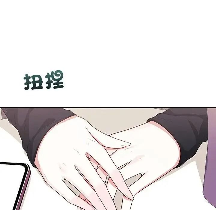 立志当VJ的娇妻第7話
