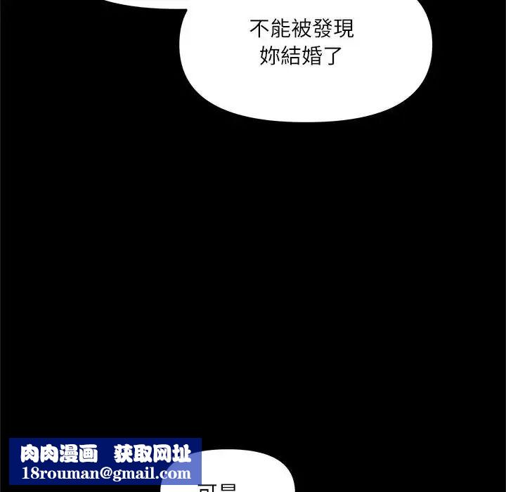 立志当VJ的娇妻第7話
