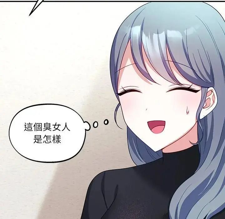 立志当VJ的娇妻第7話