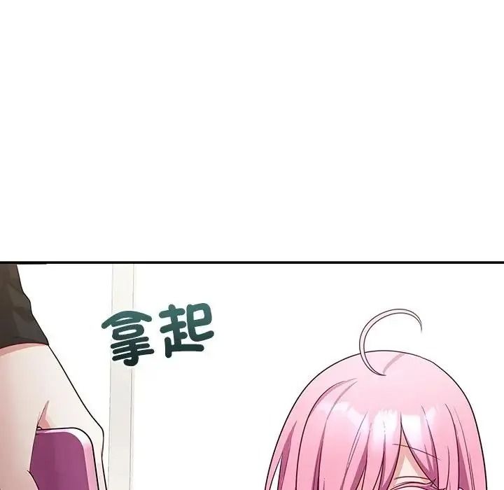 立志當VJ的嬌妻第7話