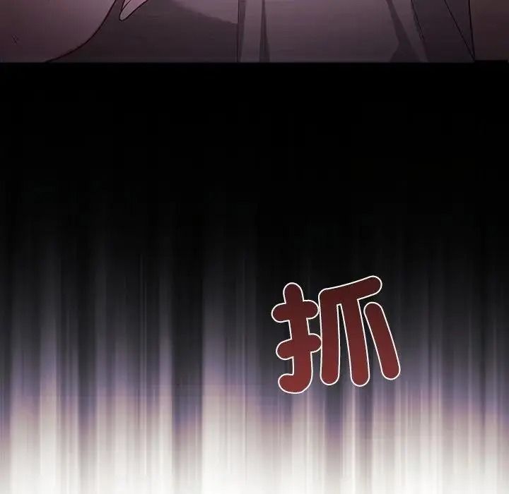 立志当VJ的娇妻第7話
