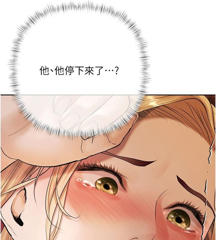 慾债第28話-想要就快點求我