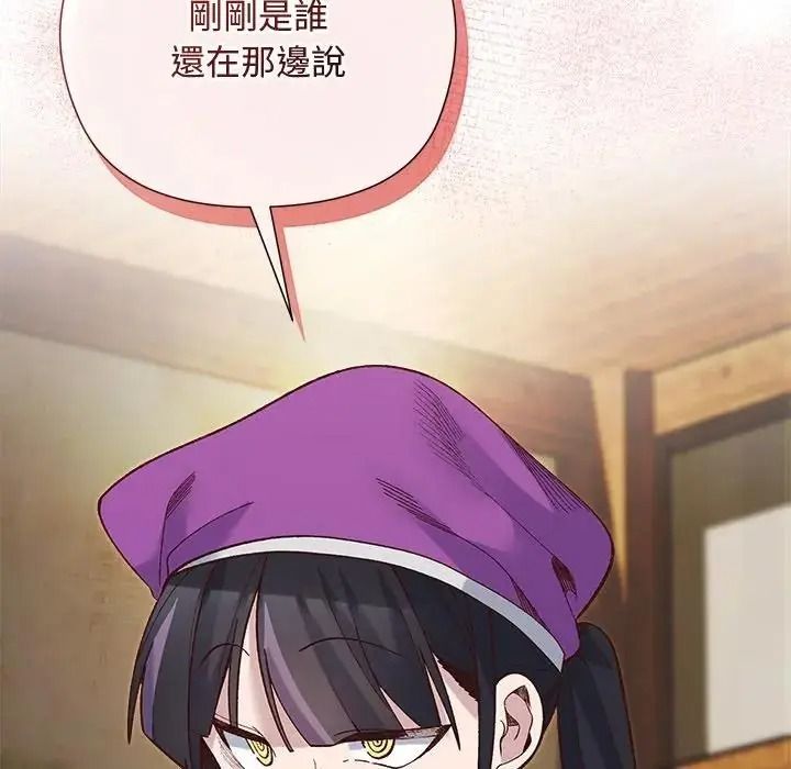 小姐由我来守护第39話