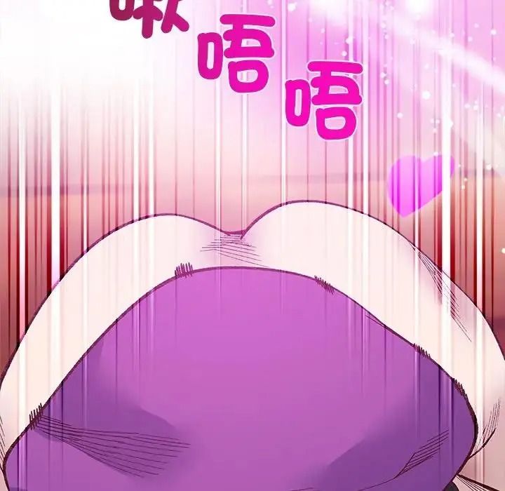 小姐由我來守護第39話