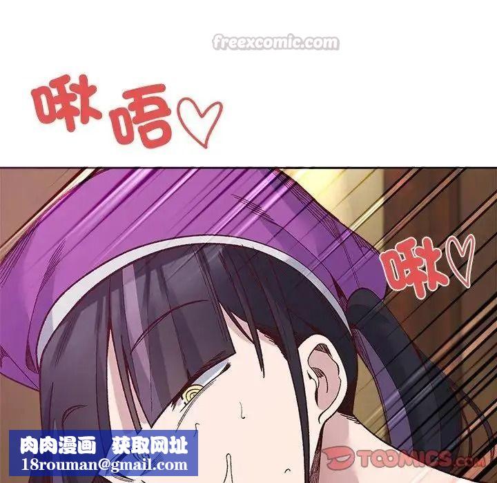 小姐由我來守護第39話