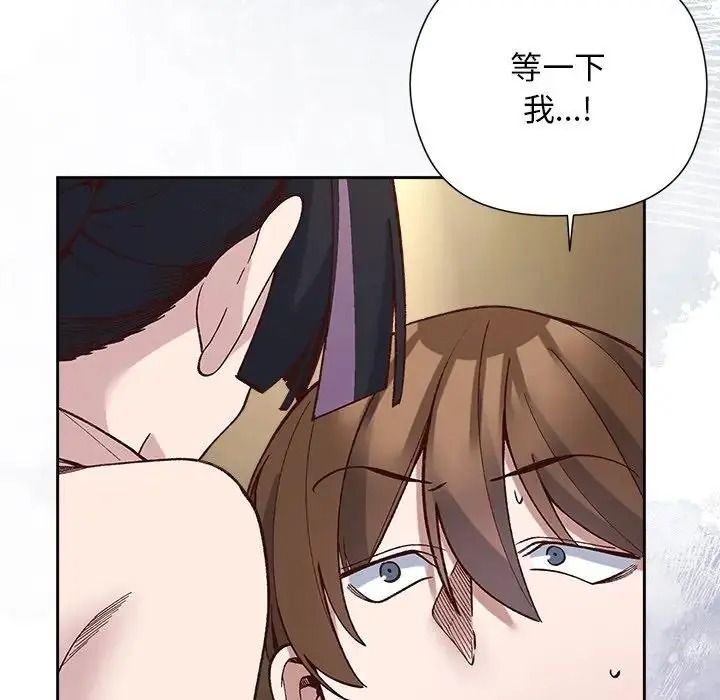 小姐由我來守護第39話