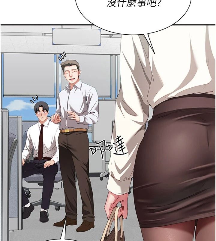 砲友滿屋第21話-想要媽媽給的獎勵嗎?