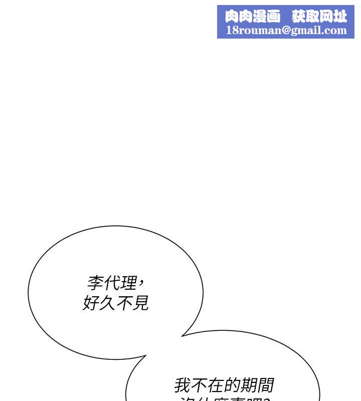砲友滿屋第21話-想要媽媽給的獎勵嗎?