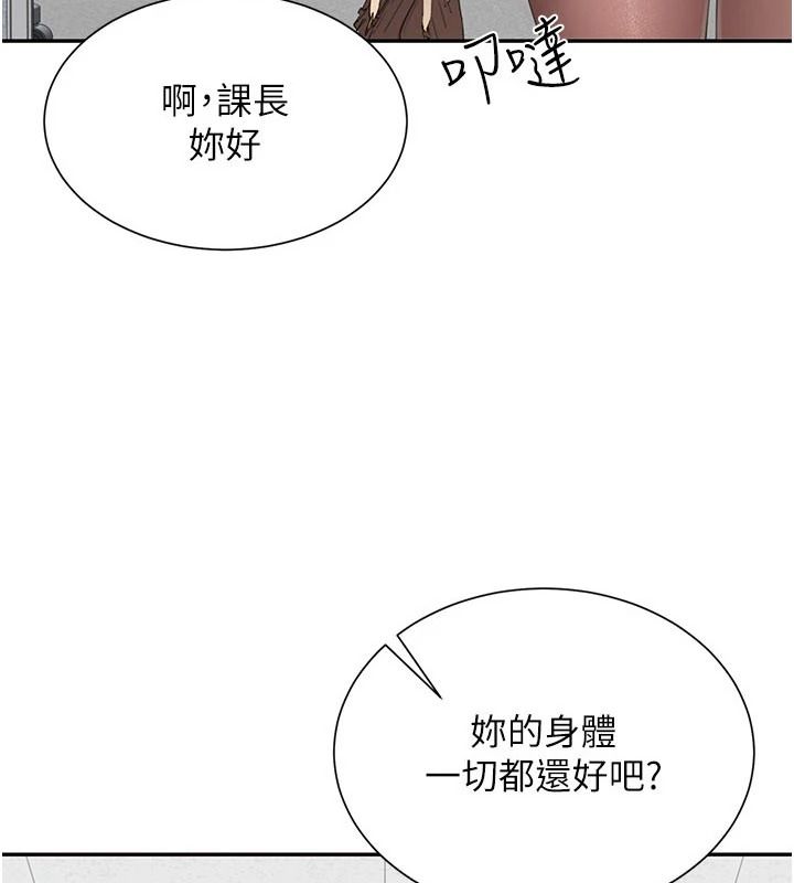 砲友滿屋第21話-想要媽媽給的獎勵嗎?
