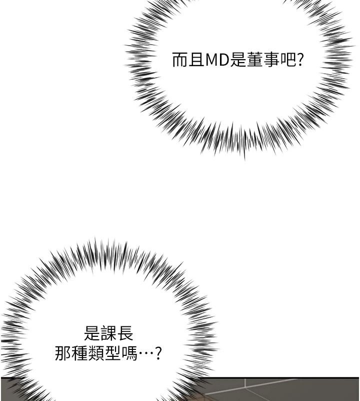 砲友滿屋第21話-想要媽媽給的獎勵嗎?
