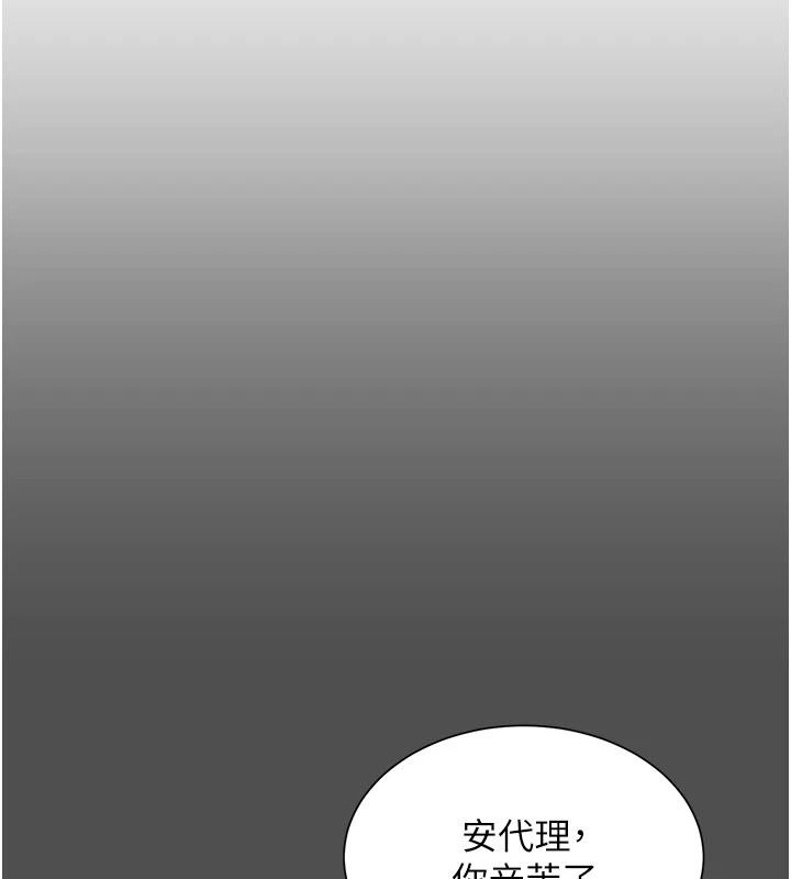 炮友满屋第21話-想要媽媽給的獎勵嗎?