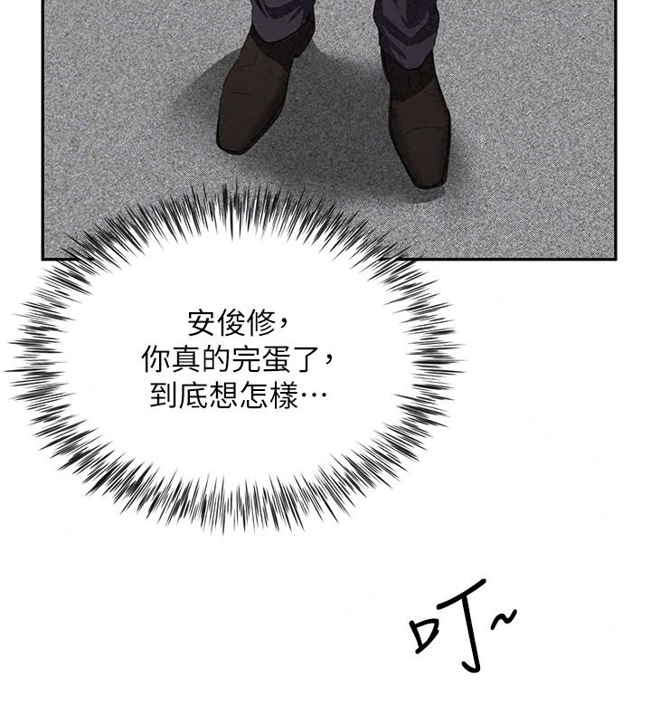 炮友满屋第21話-想要媽媽給的獎勵嗎?