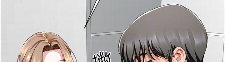 砲友滿屋第21話-想要媽媽給的獎勵嗎?