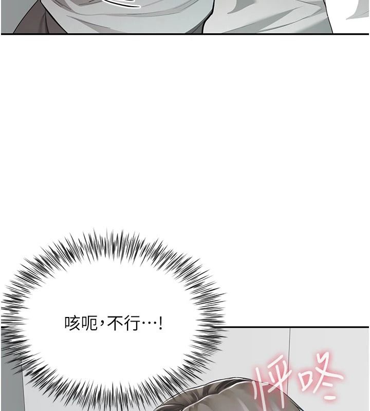 炮友满屋第21話-想要媽媽給的獎勵嗎?