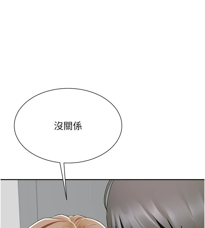 砲友滿屋第21話-想要媽媽給的獎勵嗎?