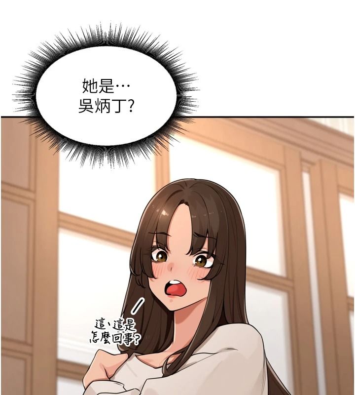 裡長孫子開麥啦第56話-這女人是我兄弟?!