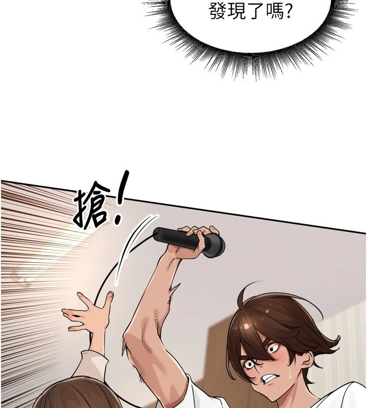 裡長孫子開麥啦第56話-這女人是我兄弟?!