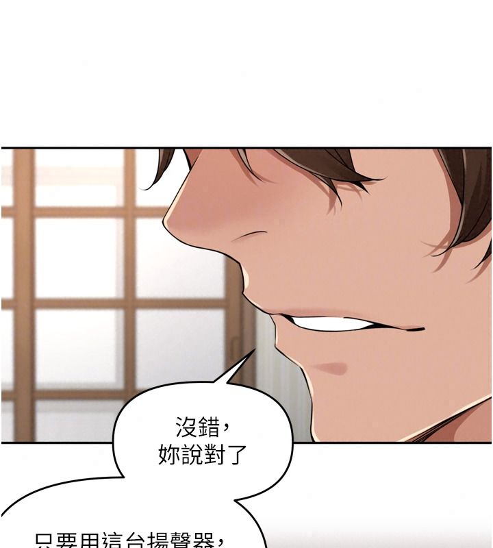 裡長孫子開麥啦第56話-這女人是我兄弟?!
