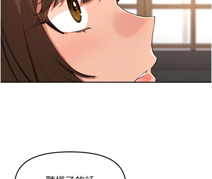 里长孙子开麦啦第56話-這女人是我兄弟?!