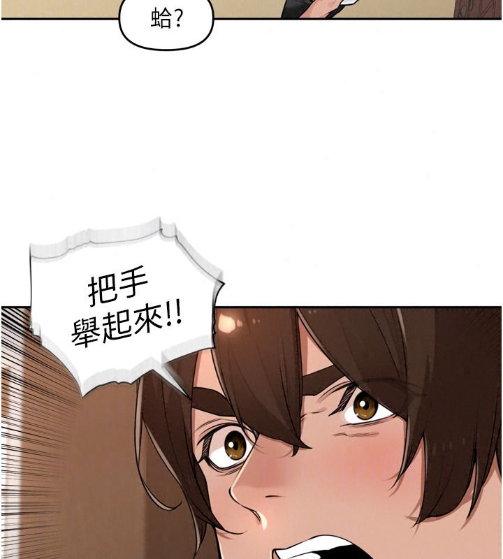 裡長孫子開麥啦第56話-這女人是我兄弟?!