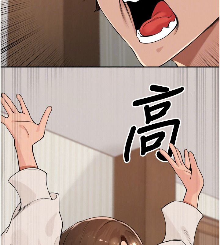 里长孙子开麦啦第56話-這女人是我兄弟?!