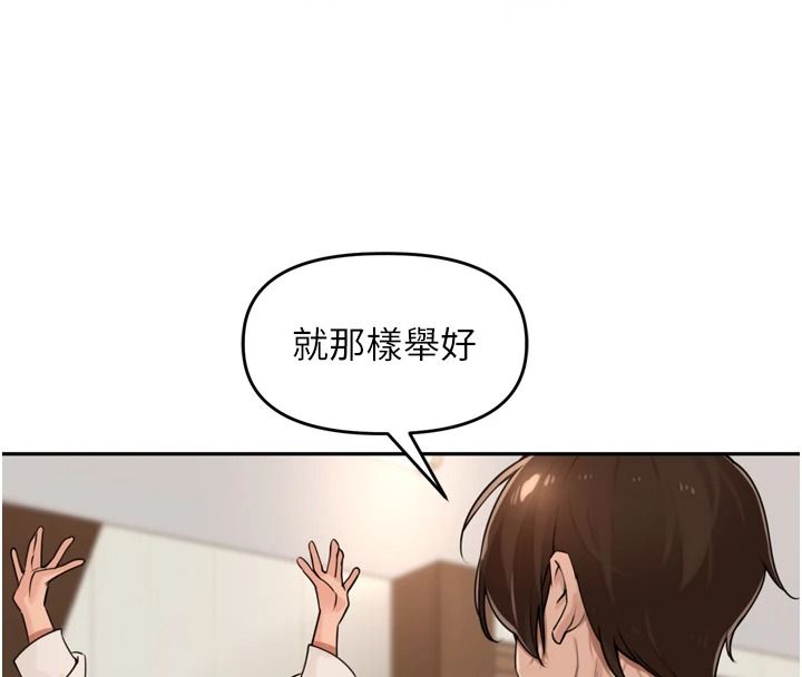 里长孙子开麦啦第56話-這女人是我兄弟?!