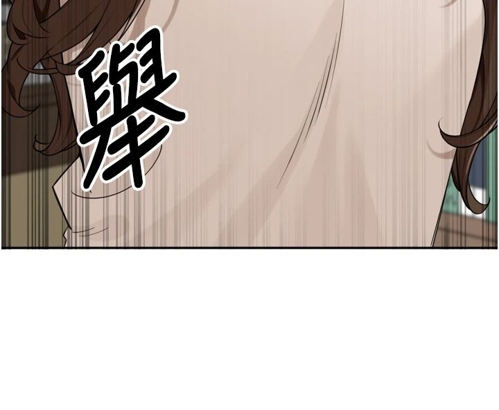 裡長孫子開麥啦第56話-這女人是我兄弟?!