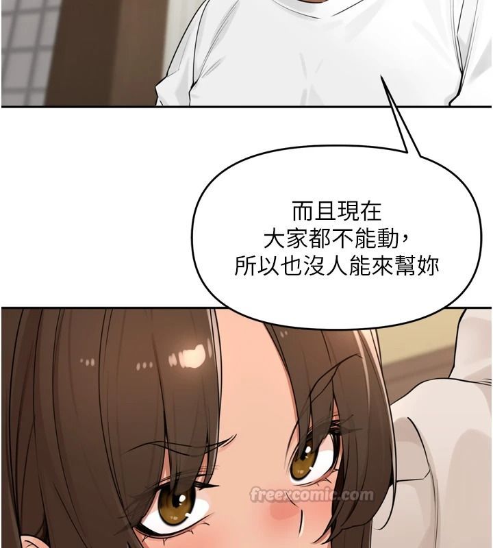 裡長孫子開麥啦第56話-這女人是我兄弟?!