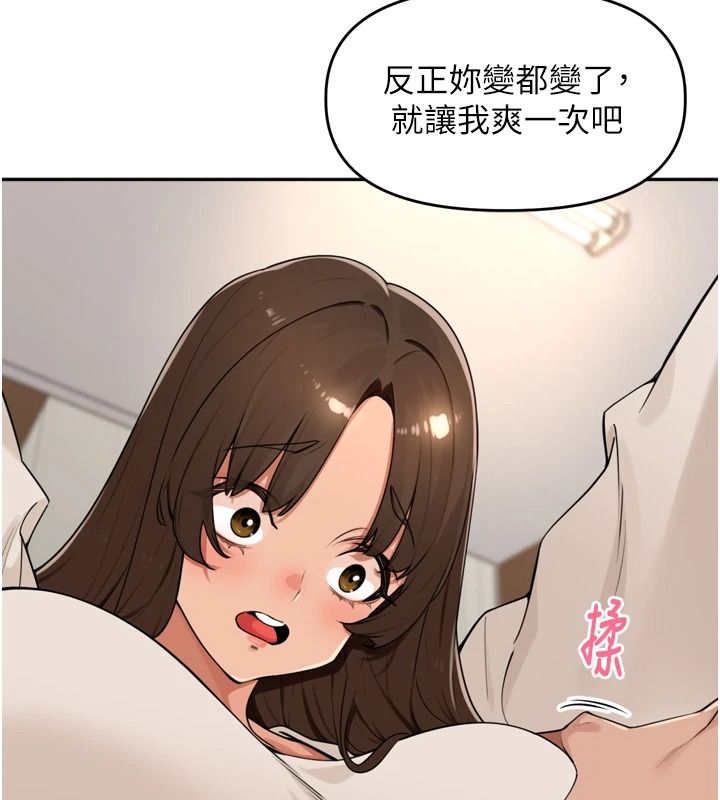 裡長孫子開麥啦第56話-這女人是我兄弟?!