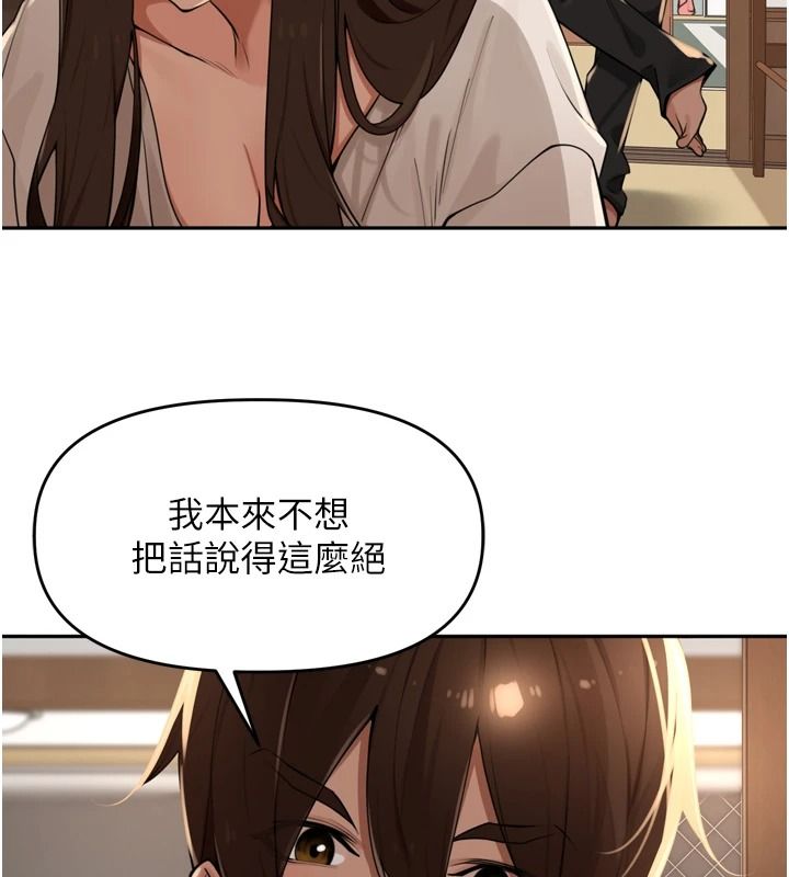里长孙子开麦啦第56話-這女人是我兄弟?!