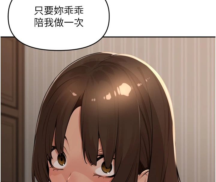 里长孙子开麦啦第56話-這女人是我兄弟?!