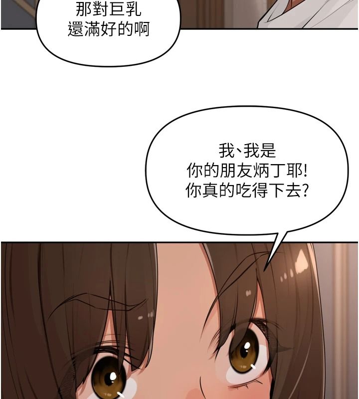 裡長孫子開麥啦第56話-這女人是我兄弟?!