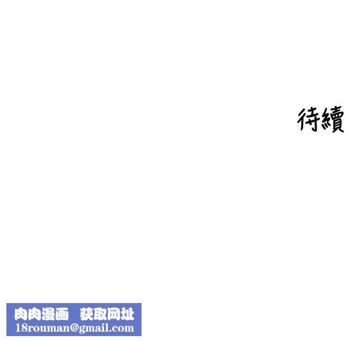 裡長孫子開麥啦第56話-這女人是我兄弟?!