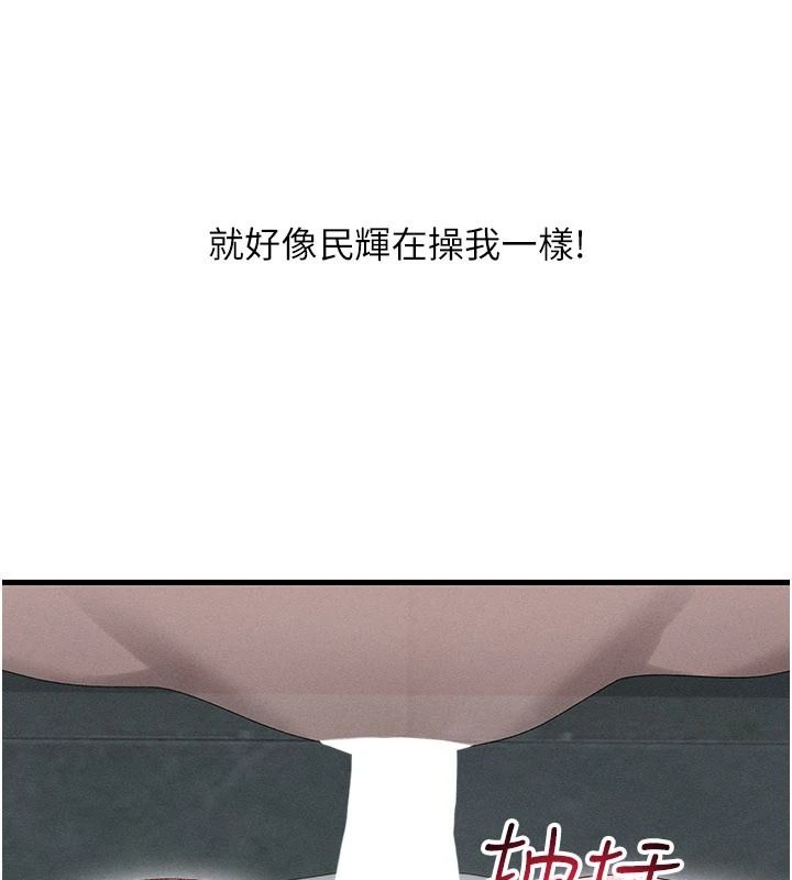 人妻廻春館第23話-各懷鬼胎的四人約會