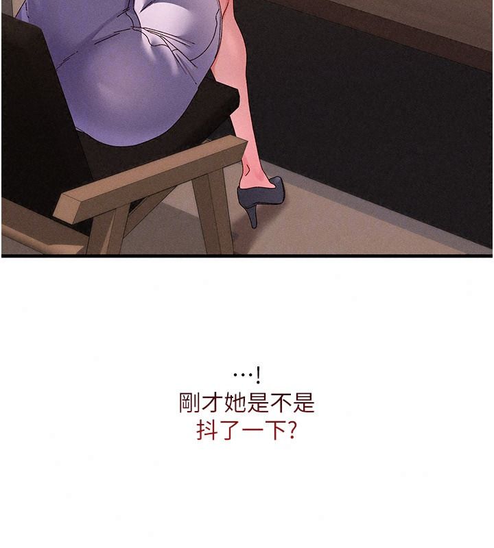 人妻廻春館第23話-各懷鬼胎的四人約會