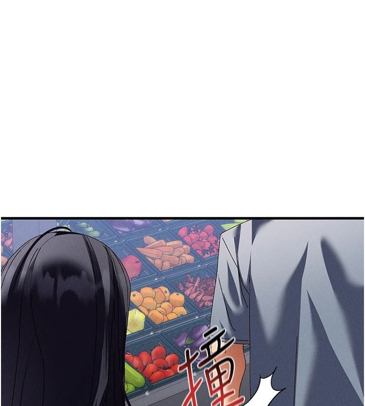 人妻廻春館第23話-各懷鬼胎的四人約會
