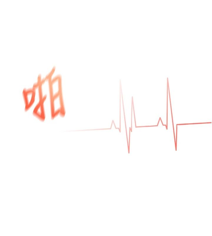 飞机杯女神连线中第81話-邂逅初戀的心動感覺