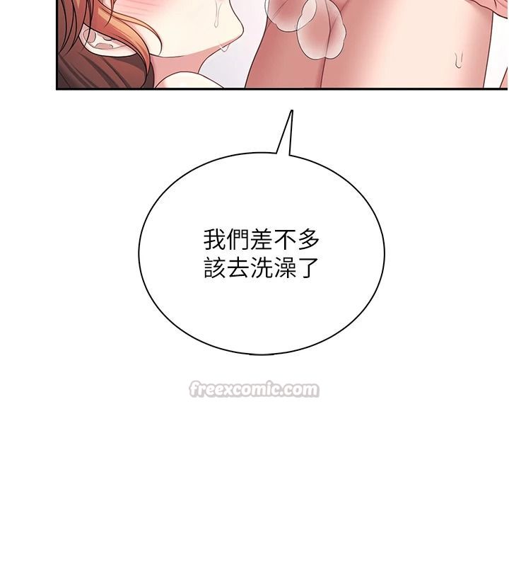 飞机杯女神连线中第81話-邂逅初戀的心動感覺