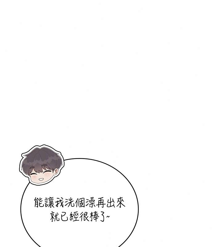 飞机杯女神连线中第81話-邂逅初戀的心動感覺
