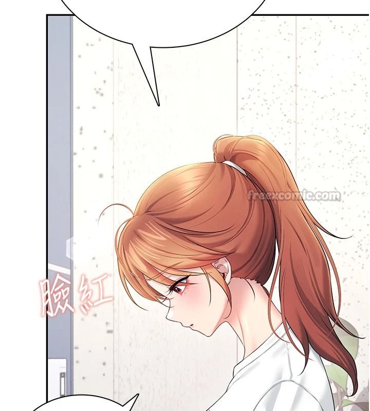 飞机杯女神连线中第81話-邂逅初戀的心動感覺