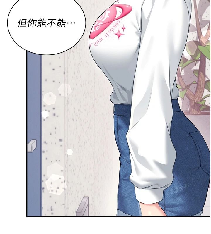 飛機盃女神連線中第81話-邂逅初戀的心動感覺