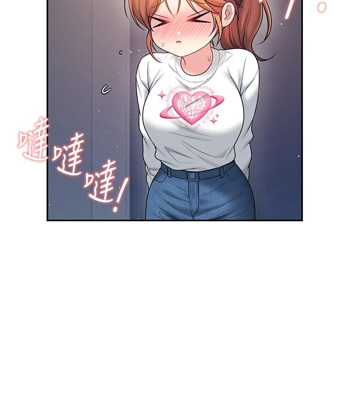 飞机杯女神连线中第81話-邂逅初戀的心動感覺