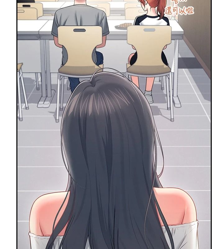 飞机杯女神连线中第81話-邂逅初戀的心動感覺