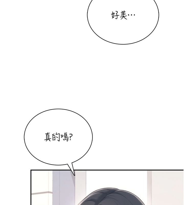 飛機盃女神連線中第81話-邂逅初戀的心動感覺