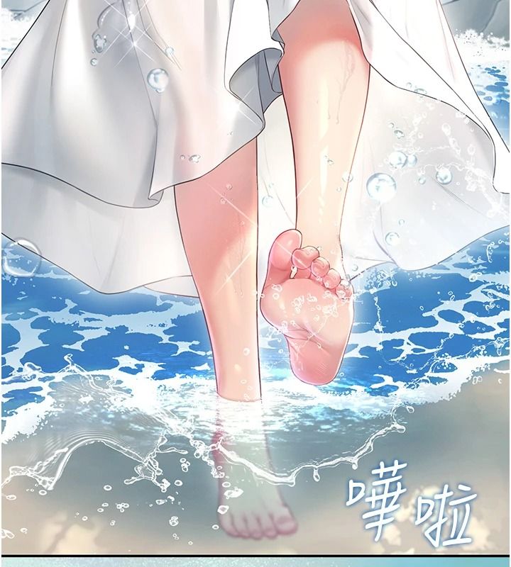 飞机杯女神连线中第81話-邂逅初戀的心動感覺