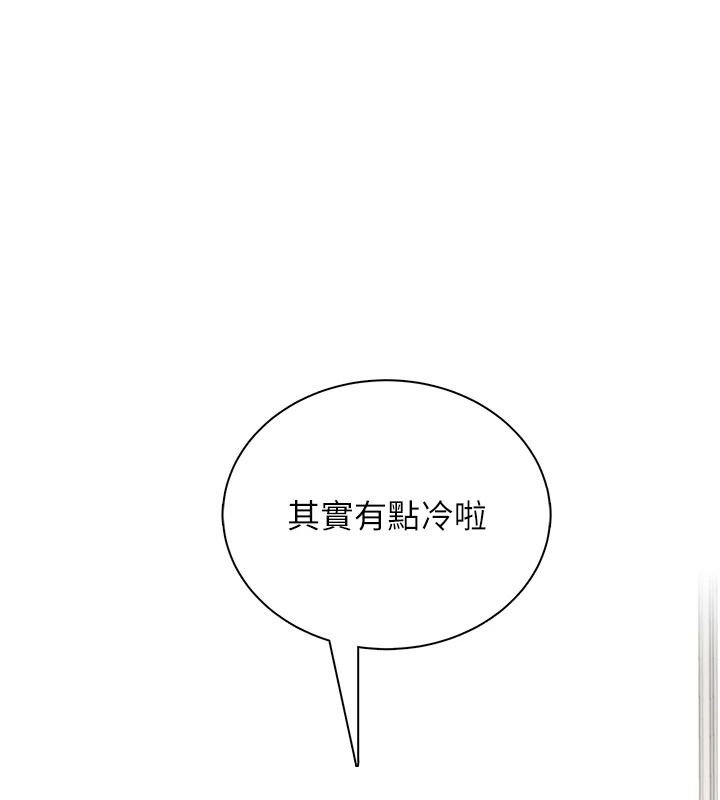 飛機盃女神連線中第81話-邂逅初戀的心動感覺
