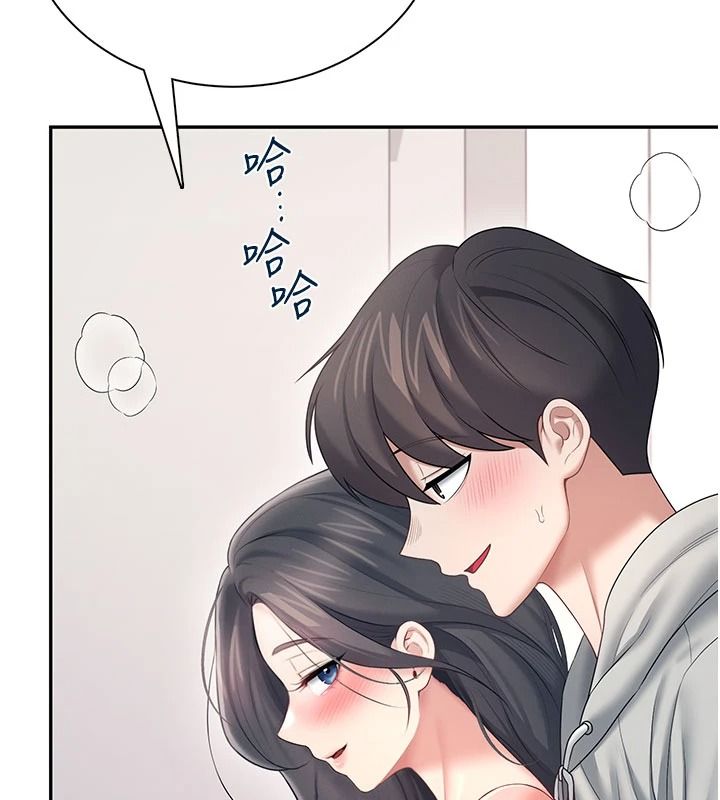 飞机杯女神连线中第81話-邂逅初戀的心動感覺