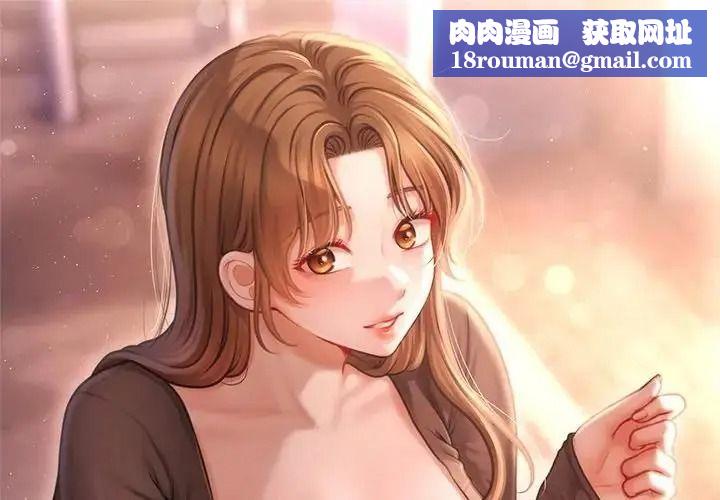單身育兒好寂寞第1話