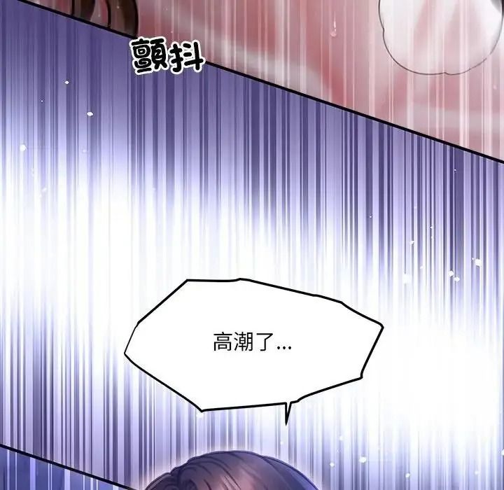 單身育兒好寂寞第1話